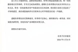 克鲁尼奇已经飞抵伊斯坦布尔，费内巴切官方晒照欢迎